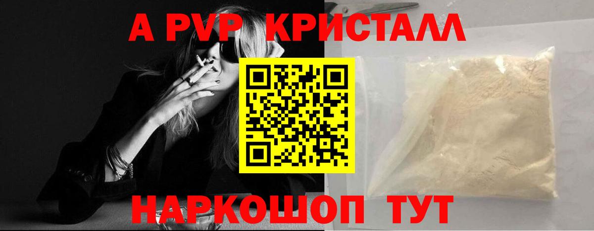 Гашиш Соликамск