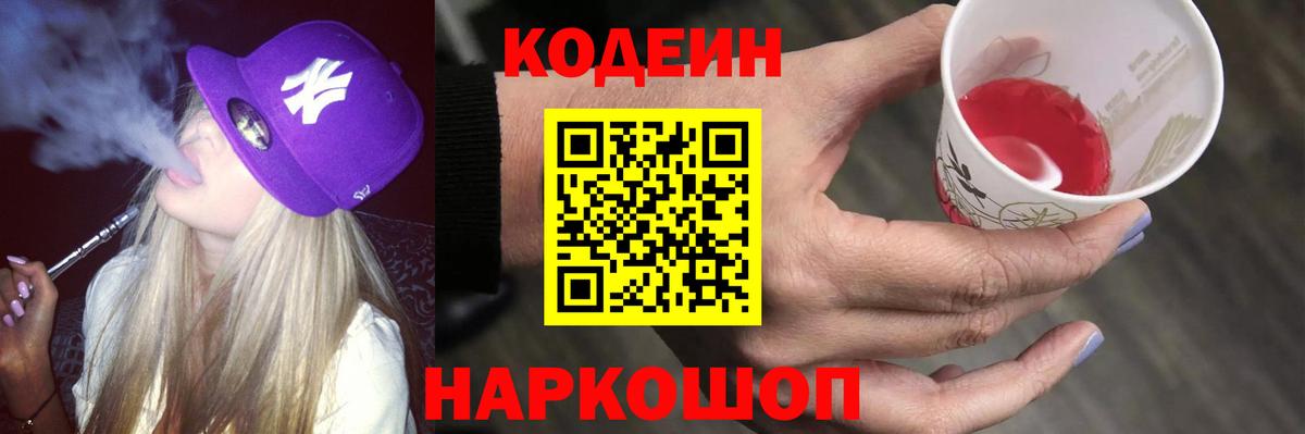 ГАШИШ  Вход с VPN  Как найти наркотики?  Соликамск  Мефедрон   COCAIN 