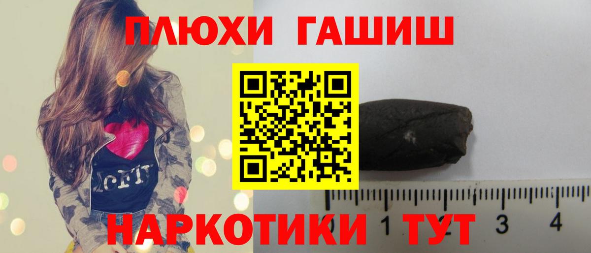 ГАШИШ индика сатива Соликамск