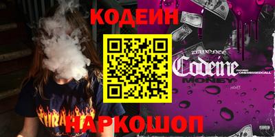альфа пвп VHQ Пенза