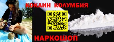 шишки Пыть-Ях