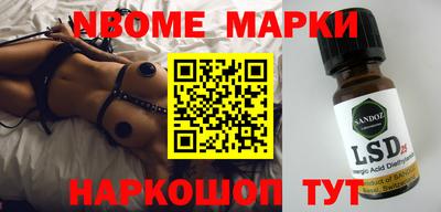 PSILOCYBIN Первоуральск