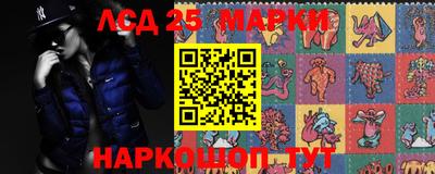 ПСИЛОЦИБИНОВЫЕ ГРИБЫ Партизанск
