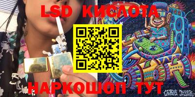 PSILOCYBIN Первоуральск