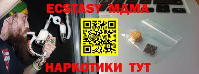 ПСИЛОЦИБИНОВЫЕ ГРИБЫ Партизанск