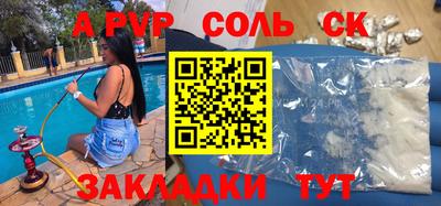 ПСИЛОЦИБИНОВЫЕ ГРИБЫ Партизанск