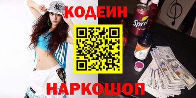 ПСИЛОЦИБИНОВЫЕ ГРИБЫ Партизанск