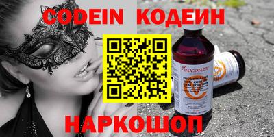 альфа пвп VHQ Пенза