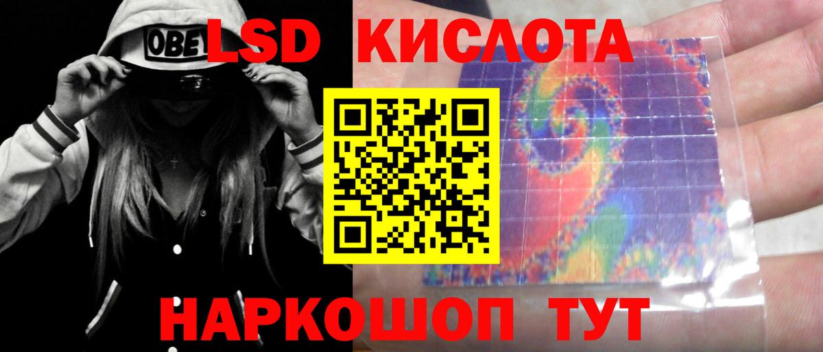 Соликамск  ЛСД экстази кислота  Вход с VPN 