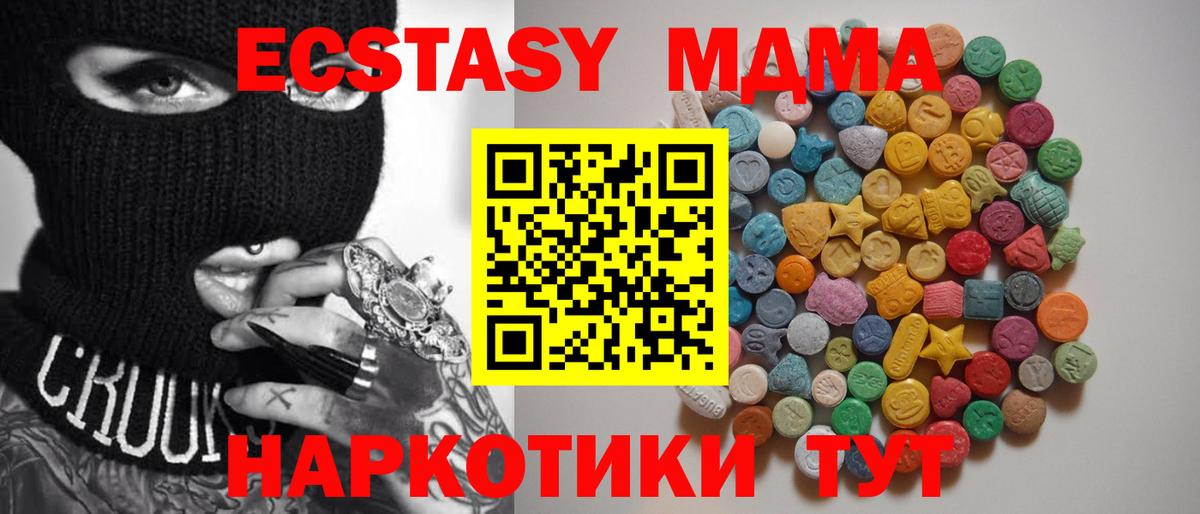 MDMA VHQ Соликамск
