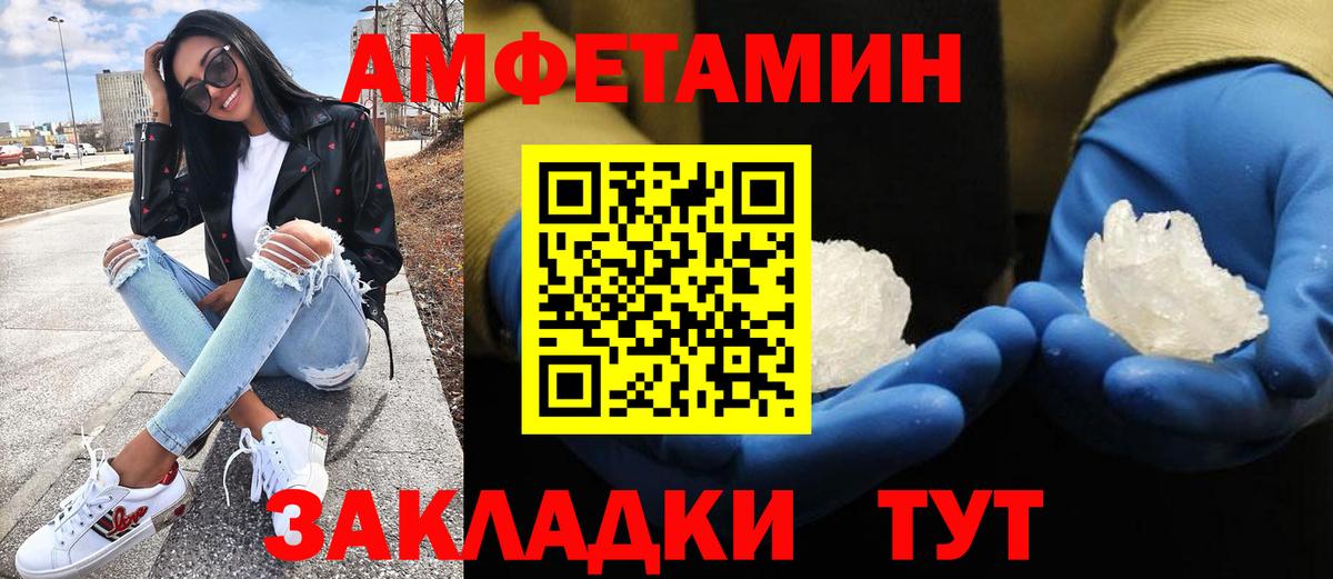 Соликамск  Первитин мет  Вход с VPN 