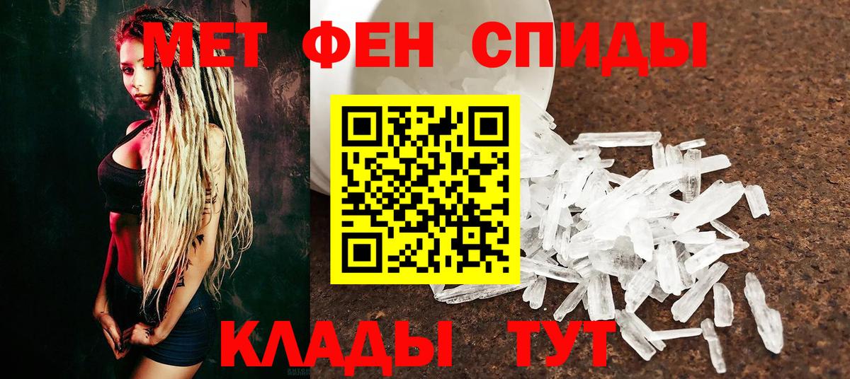 МЕТАМФЕТАМИН витя Соликамск