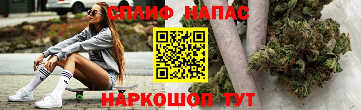 Бошки Шишки Amnesia  Канабис план  Бошки марихуана конопля  Вход с VPN  Канабис семена  Соликамск 